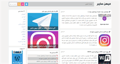 Desktop Screenshot of mihancyber.com